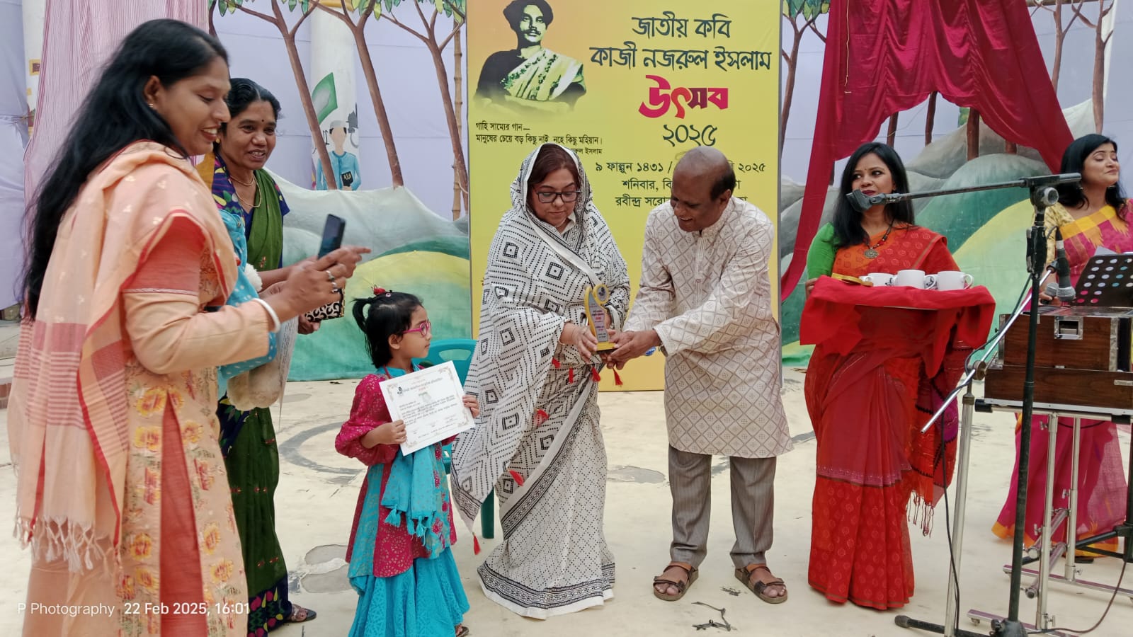 Bashori Photos